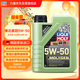 力魔（LIQUI MOLY）德國原裝進(jìn)口 魔法基因機油 5W-50 A3/B3 1L 汽車(chē)用品