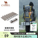 駱駝（CAMEL）蛋巢防潮墊戶(hù)外露營(yíng)蛋槽墊帳篷睡墊折疊坐墊地墊蛋殼防潮坐墊