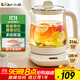小熊（Bear）養生壺 煮茶壺 恒溫水壺 保溫燒水一體電熱水壺花茶壺 316L不銹鋼 1.5L大容量 YSH-J15H8