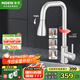 摩恩（MOEN）廚房抽拉龍頭 冷熱雙控三出水洗菜盆水槽水龍頭304不銹鋼KF09352