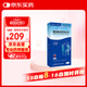 威立戒酒石酸伐尼克蘭片威力戒啟動(dòng)裝 0.5mg*11片+1.0mg*14片/盒