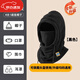 季倫詩(shī)帽子男冬季防風(fēng)防寒加絨加厚套頭帽子保暖面罩男女騎行脖套一體帽 黑色【加絨保暖】秋冬保暖神器