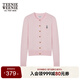 Teenie Weenie小熊女裝毛針織衫2025秋季新款柔軟舒適氣質(zhì)優(yōu)雅開(kāi)衫