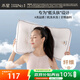 水星家紡枕頭纖維枕頸椎枕成人睡覺(jué)專(zhuān)用暖柔類(lèi)羽絨云朵枕一對適中款灰