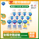 味全活性乳酸菌乳飲品 800億益生菌冷藏低溫飲料兒童學(xué)生隨餐 原味*3瓶+草莓*3瓶+蘆薈*3瓶+蘆薈*3瓶