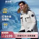 波司登（BOSIDENG）【斷碼清倉】奧萊鵝絨極寒情侶款羽絨服厚款保暖時(shí)尚外套 冰霜白8786 L 170/92A