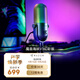 雷蛇（Razer）魔音海妖V3幻彩版 USB麥克風(fēng)即插即用響應(yīng)式RGB燈效 幻彩版 黑色