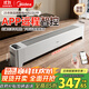 美的（Midea）【APP智能】石墨烯家用踢腳線取暖器電熱電暖器浴室速熱電暖氣節(jié)能暖風(fēng)機大面積全屋升溫HDS22LYR