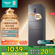 海信252升一級節(jié)能小冰箱小型無霜冰箱家用三開門家電國家補貼20%以舊換新BCD-252WYK1DPUJ 251升級款 