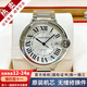 卡地亞（Cartier）【二手99新】卡地亞(Cartier)瑞士手表藍氣球系列全自動(dòng)機械男女情侶表二手奢侈品男士腕表 【全套新款機芯】白盤(pán)鋼帶 W69012Z4