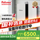 百樂(lè )滿(mǎn)（Paloma）燃氣熱水器 室內靜音 室內強排式熱水器家用 水量伺服器 日本原裝進(jìn)口 20升熱水器 JSQ37-2001WCF