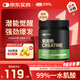 ON綠標一水肌酸粉200g 健身增肌塑型 強化力量 營(yíng)養補劑 高純易吸收