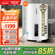 阿詩(shī)丹頓（USATON）50升立式電熱水器落地式豎掛式2000W小尺寸熱水器短款隱藏式儲水式家用洗澡國家補貼 KC51-W50D20