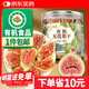 丙田 有機無(wú)花果100g 干貨下奶期孕婦即食無(wú)添加糖泡水茶煲湯材料青皮