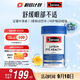 Swisse斯維詩(shī) 葉黃素小藍盾成人護眼片 含越橘玉米黃質(zhì)護眼 60片/瓶