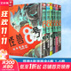 【正版包郵】怪獸8號漫畫(huà)書(shū)全套1-12冊 第12345678910-12卷可選 怪獸8號漫畫(huà)簡(jiǎn)體中文大陸版王道熱血系日本漫畫(huà)書(shū)松本直也 6冊 怪獸8號 1-6卷（1-51話(huà)）