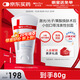 薇諾娜透明質(zhì)酸修護(hù)生物膜敷料80g醫(yī)美術(shù)后修復(fù)保濕補(bǔ)水敏感肌械字號(hào)