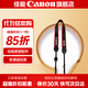 佳能（Canon）相機肩帶 佳能單反微單掛脖背帶 R50 R10 R7 r8 RP R7 R6 R5 850D 90D 6D2 5D4 R5攝影肩帶 佳能相機通用款原裝肩帶 適用佳能200D二代 20