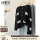絲柏舍單排扣針織衫2025秋裝新款女裝時(shí)尚簡(jiǎn)約短款寬松款上衣