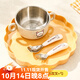 沃德百惠（WORTHBUY）兒童輔食碗餐具套裝寶寶學吃飯幼兒園帶手柄防摔防燙牛奶杯碗勺叉 范范兔雙耳碗+316直柄叉+勺 3件套
