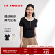 EP雅瑩女裝 棉質(zhì)修身顯瘦正肩短袖羅紋針織t恤衫上衣 商場(chǎng)同款5340A 黑色 修身版 卡碼拍大 M