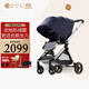 elittile逸樂(lè )途嬰兒車(chē)EMU0-3歲折疊可坐可躺減震高景觀(guān)遛娃推車(chē)歐版全篷藍