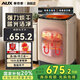 奧克斯全自動(dòng)洗衣機 大容量波輪洗烘一體機 藍光洗護智能風(fēng)干 宿舍租房家用小型洗衣機洗烘洗衣機 【國補】8KG【洗烘一體+玻璃面板+藍光洗護】