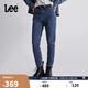 Lee413標準高腰小直腳磨毛中藍色顯瘦女牛仔褲潮流