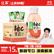 讓茶無(wú)糖西柚茉莉果茶飲料0糖0脂0能量含維C飲品450ml*15瓶整箱裝