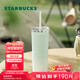 星巴克（Starbucks）薄荷綠漸變直紋款薯條吸管杯473ml水杯子咖啡杯男女生日禮物