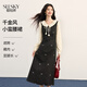 熙世界（sllsky）千金小香風(fēng)刺繡蝴蝶結連衣裙2025秋冬新款收腰假兩件裙子 赫本黑 S