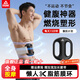 匹克（PEAK）筋膜環(huán)槍甩脂機懶人腹部燃脂減肥瘦肚子神器全身快速瘦腰部腹部專(zhuān)業(yè)按摩筋膜槍 頂配曜石黑【強勁8檔】雙環(huán)共震甩脂+按摩面積翻倍