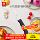雙立人（ZWILLING）水果刀削皮刀刮皮刀家用小刀多功能蔬果刀刀具Enjoy廚刀8cm