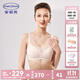 安莉芳蕾絲薄款寬肩帶抹胸式文胸女士無(wú)鋼圈大胸顯小內衣EBW0638禮物 米色BGE 75B