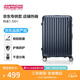 美旅箱包八輪旋轉(zhuǎn)拉桿箱時尚旅行行李箱大容量密碼箱NL7深藍色24英寸