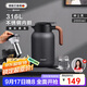 艾曼格（IMOGY）德國艾曼格保溫壺家用燜茶壺大容量熱水壺316L不銹鋼燜泡壺暖水瓶