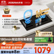 老板（Robam）【搭配老板小黑翼系列】【定時(shí)小尺寸】JZT-23BD-E1火力5.2kW燃氣灶天然氣國家補貼以舊換新猛火灶