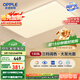 歐普（OPPLE） 吸頂燈客廳大燈可調色LED照明燈具燈飾凝月呵護光 【包安裝】