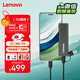 聯(lián)想（Lenovo）1TB 移動(dòng)硬盤(pán)固態(tài)(PSSD) ZX1 Type-c USB3.1雙接口 讀速560MB/s 手機直連 電腦 灰色