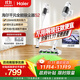 海爾（Haier）【國家補貼】吸塵器持久續航無(wú)線(xiàn)手持家用綠光顯塵吸塵器輕巧便攜清潔除塵機HSC-S201D(W) 