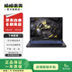 神舟 戰神系列 z7 z8 ZX6 Z7T Z7M S7 T7高刷電競游戲本 二手筆記本 以質(zhì)檢報告 神舟 戰神 Z7 2022