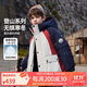 ASK JUNIOR兒童羽絨服男童秋冬潮酷戶(hù)外登山服男大童連帽羽絨服 卡其色 160 
