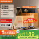 蘇泊爾（SUPOR）[國家補貼至高20%]抽油煙機家用 24立方900Pa風(fēng)壓 側吸齊平櫥柜纖薄機身?yè)]手自清潔 單煙機DJ59