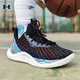 安德瑪（Under Armour）男鞋 秋季新款庫里Curry運動(dòng)鞋子休閑鞋場(chǎng)上比賽透氣緩震籃球鞋 【庫里】Curry 10/建議拍大半碼 42