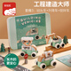 菲加尼兒童實(shí)木大顆粒積木拼裝玩具男孩女孩子模型3汽車(chē)包寶寶生日禮物