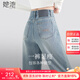 她池直筒牛仔褲2025秋裝新款女裝復(fù)古水洗顯瘦長(zhǎng)款休閑褲