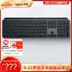 羅技（Logitech）無(wú)線(xiàn)鍵盤(pán)MX Keys S藍牙鍵盤(pán)Keys升級版 高端辦公鍵盤(pán)無(wú)線(xiàn)鍵鼠套裝 全尺寸家用充電背光 宏自定義 MX Keys S黑色（Keys升級版）