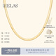 helas赫拉FineLine粗蛇骨鏈18K金項鏈素金極簡(jiǎn)疊戴風(fēng)鎖骨鏈生日禮物 2.6mm 18K黃金色