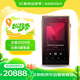 艾利和（Iriver）A&ultima SP3000T 256G 旗艦電子管HIFI音樂(lè )播放器 無(wú)損mp3 硬解DSD 銅版