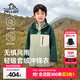 伯希和（Pelliot）沖鋒衣三合一兒童搖粒絨內(nèi)膽男女童外套春秋季戶外防風(fēng)防雨徒步服 深海綠+巖殼綠 165